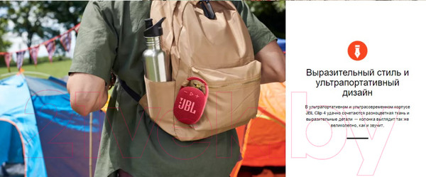 Изображение товара Портативная колонка JBL Clip 4  (синий)