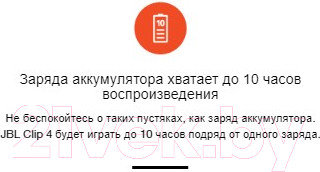 Изображение товара Портативная колонка JBL Clip 4  (синий)