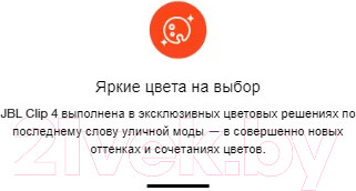 Изображение товара Портативная колонка JBL Clip 4  (синий)