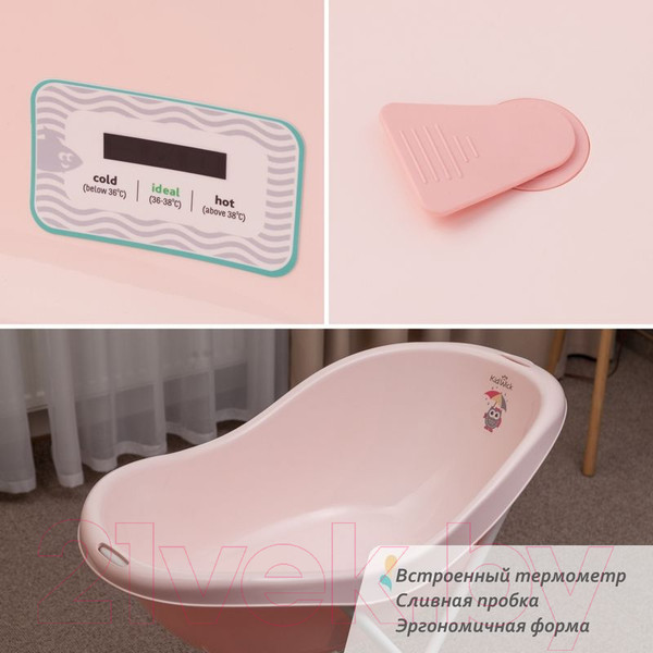 Изображение товара Ванночка детская Kidwick Дони / KW210306 (с термометром, розовый)