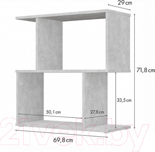 Изображение товара Стеллаж Polini Kids Home Smart Фигурный 2 секции / 0002270.75 (бетон)