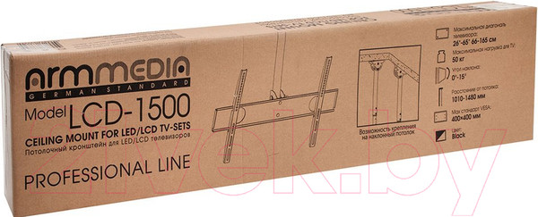 Изображение товара Кронштейн для телевизора ARM Media LCD-1500 (черный)