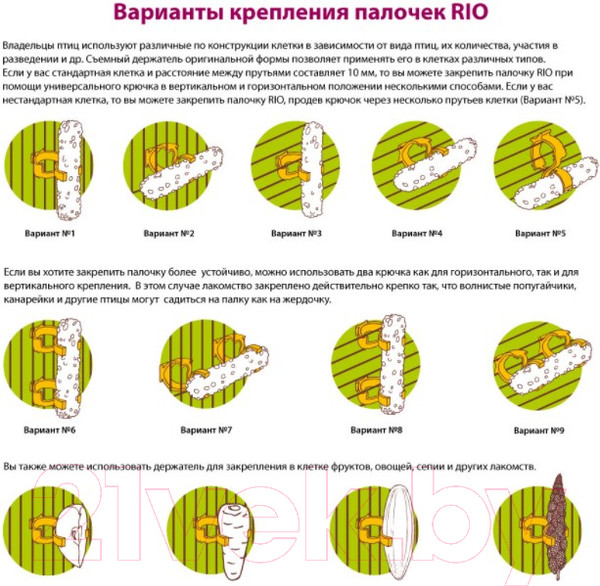 Изображение товара Лакомство для птиц Mealberry RIO палочки для волнистых попугайчиков и экзотов с медом (80г)