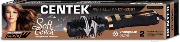 Изображение товара Фен-щетка Centek CT-2061 (золото/чёрный)