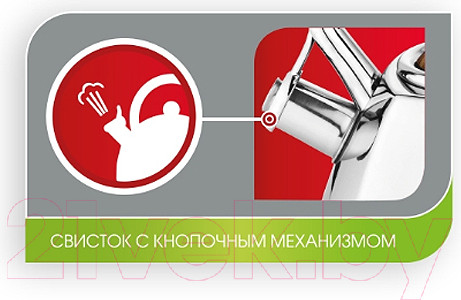 Изображение товара Чайник со свистком Lara LR00-66 (зеркальный)