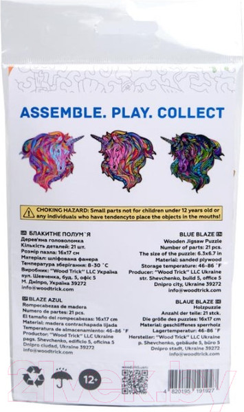 Изображение товара Пазл Wood Trick Единорог. Голубое Пламя / WT-00062