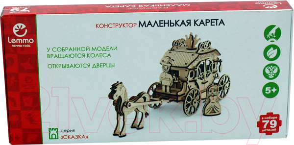 Изображение товара Аксессуар для куклы Lemmo Карета / 01-04