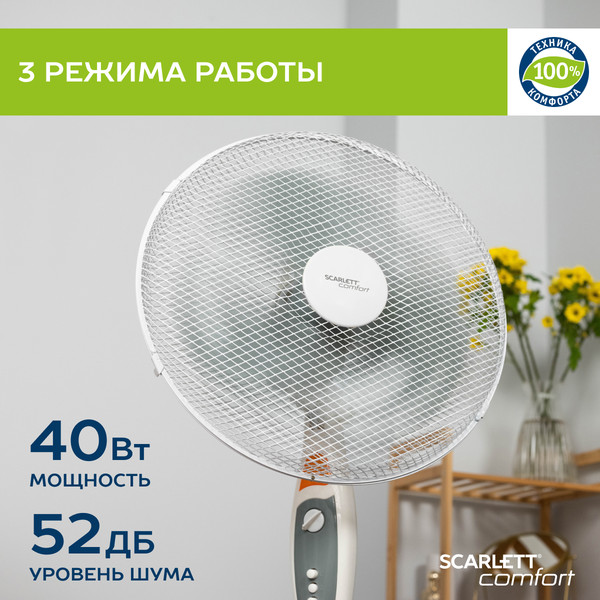 Изображение товара Вентилятор Scarlett SC-SF111B24 (серый)