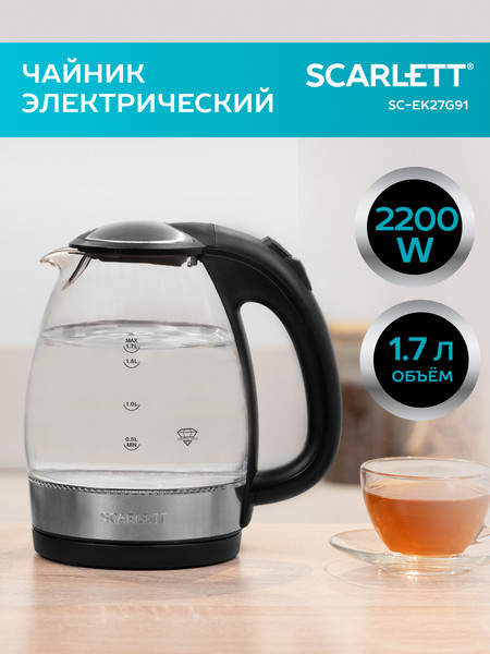 Изображение товара Электрочайник Scarlett SC-EK27G91 (черный)