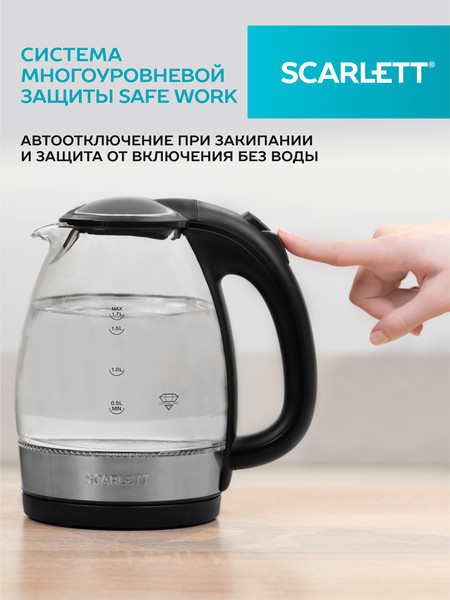 Изображение товара Электрочайник Scarlett SC-EK27G91 (черный)
