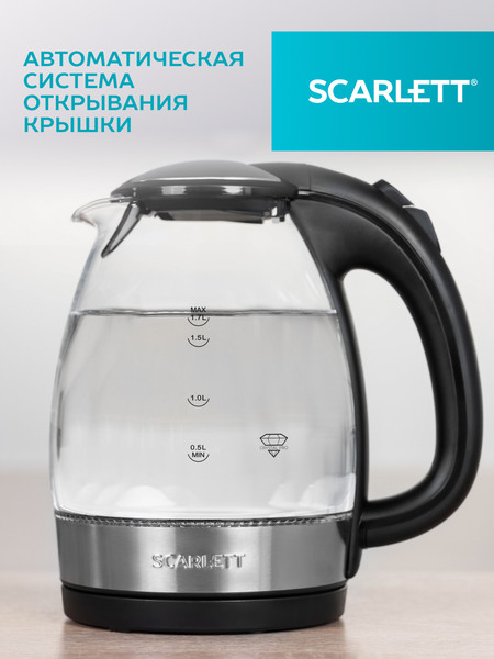 Изображение товара Электрочайник Scarlett SC-EK27G91 (черный)