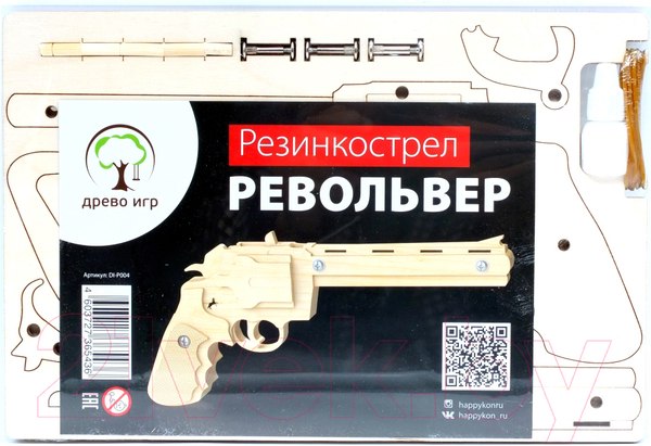 Изображение товара Револьвер игрушечный Древо Игр Резинкострел Револьвер / DI-P004