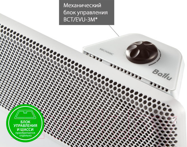 Изображение товара Отопительный модуль конвектора Ballu BEC/AT-1500