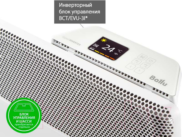 Изображение товара Отопительный модуль конвектора Ballu BEC/AT-2500