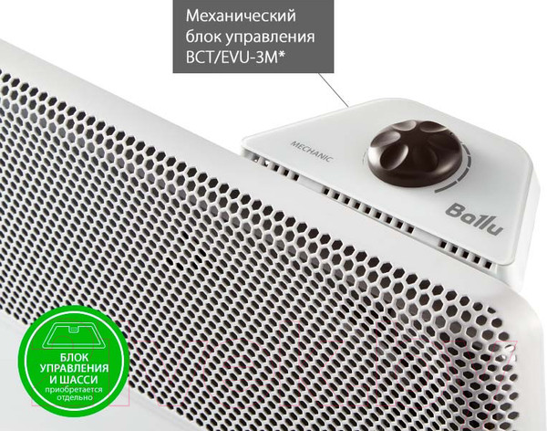 Изображение товара Отопительный модуль конвектора Ballu BEC/AT-2500