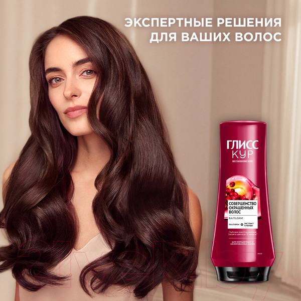 Изображение товара Бальзам для волос Глисс Кур Совершенство окрашенных волос (360мл)