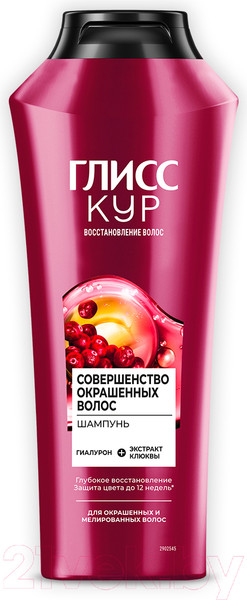 Изображение товара Шампунь для волос Глисс Кур Совершенство окрашенных волос (400мл)