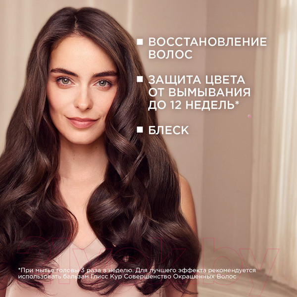 Изображение товара Шампунь для волос Глисс Кур Совершенство окрашенных волос (400мл)