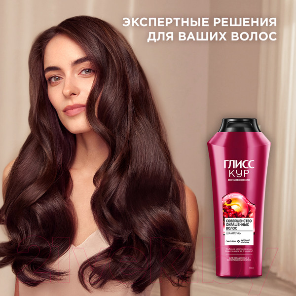 Изображение товара Шампунь для волос Глисс Кур Совершенство окрашенных волос (400мл)