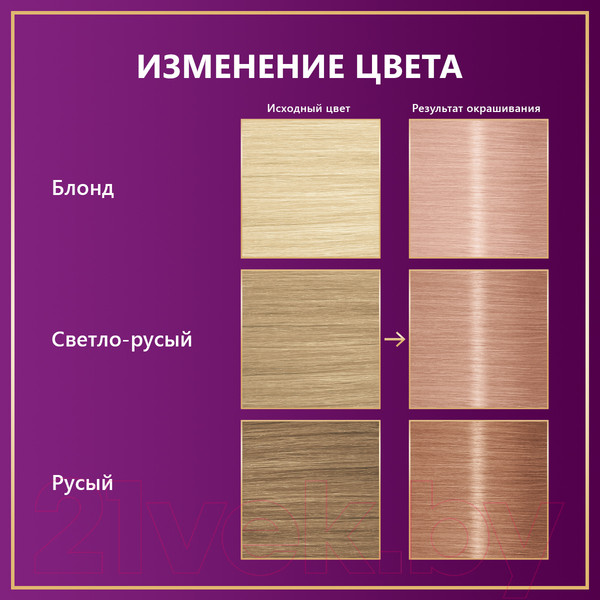 Изображение товара Крем-краска для волос Палетт Стойкая 10-49 (розовый блонд)