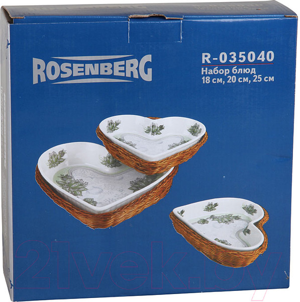 Изображение товара Набор сервировочных блюд Rosenberg R-035040