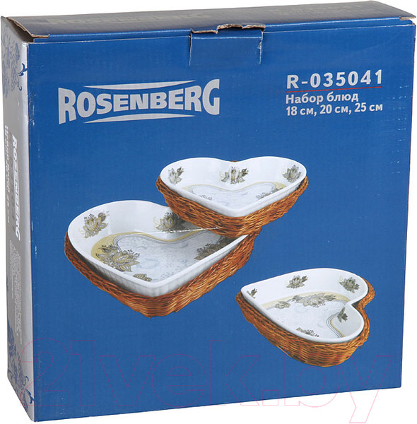 Изображение товара Набор сервировочных блюд Rosenberg R-035041