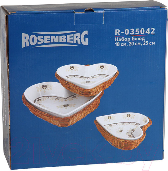 Изображение товара Набор сервировочных блюд Rosenberg R-035042