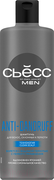 Изображение товара Шампунь для волос Сьёсс Men Anti-Dandruff для волос склонных к перхоти (450мл)