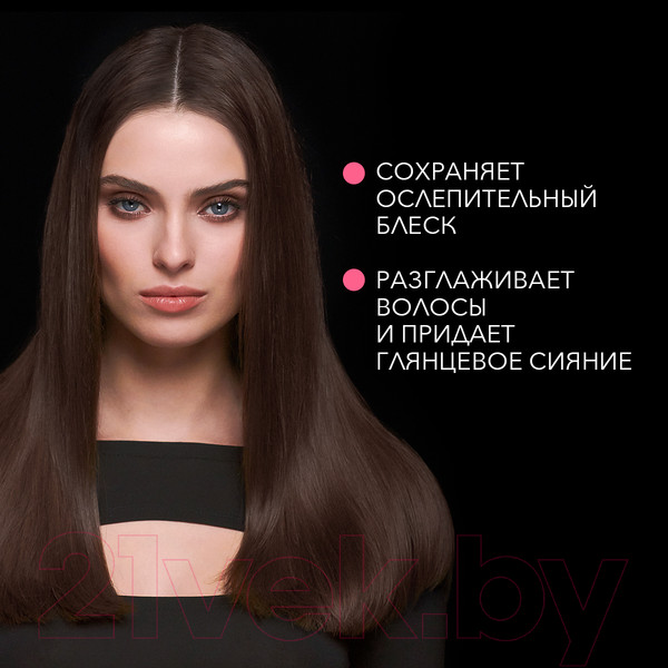 Изображение товара Шампунь для волос Сьёсс Glossing для лишенных блеска волос с экстрактом белого пиона (450мл)