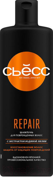Изображение товара Шампунь для волос Сьёсс Repair для поврежденных волос с экстрактом водяной лилии (450мл)