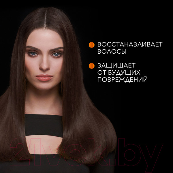 Изображение товара Шампунь для волос Сьёсс Repair для поврежденных волос с экстрактом водяной лилии (450мл)