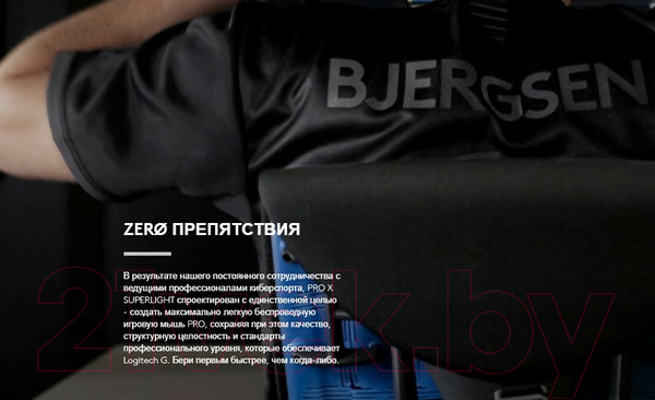 Изображение товара Мышь Logitech Pro X Superlight 910-005942 / 910-005946 (белый)