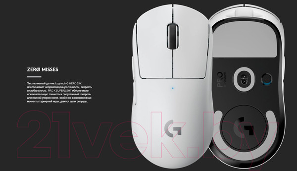 Изображение товара Мышь Logitech Pro X Superlight 910-005942 / 910-005946 (белый)