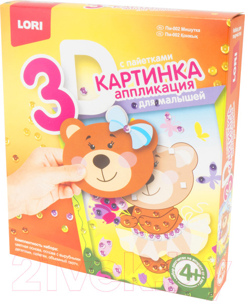 Изображение товара Набор для творчества Lori Картинка 3D. Мишутка / Пм-002