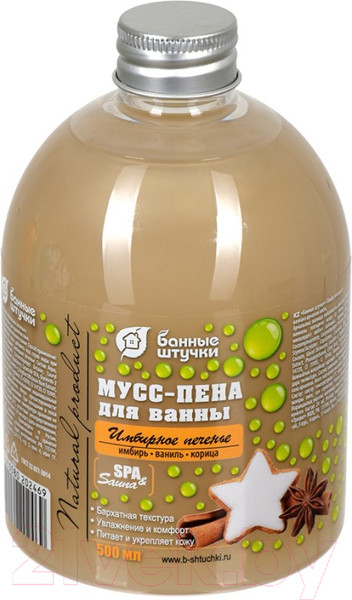Изображение товара Пена для ванны Банные Штучки Имбирное печенье 33461 (500мл)