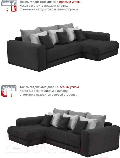 Изображение товара Диван угловой Moon Family Мэдисон 006 / 80633681