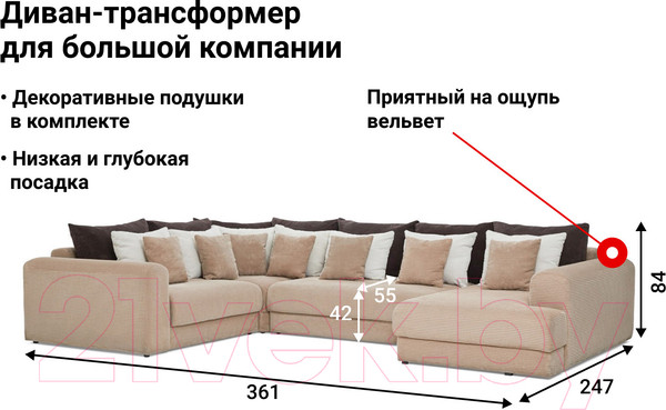 Изображение товара Диван П-образный Moon Family Мэдисон 006 80329331 / 80572090