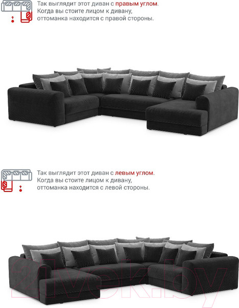 Изображение товара Диван П-образный Moon Family Мэдисон 006 80329331 / 80572090