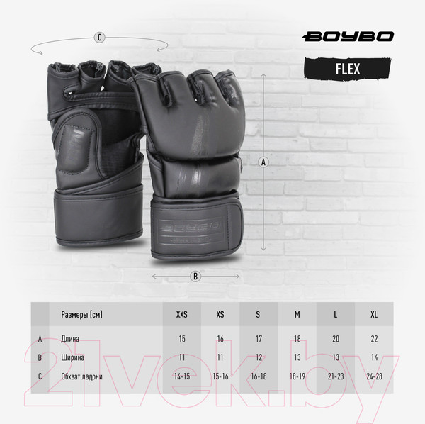 Изображение товара Перчатки для рукопашного боя BoyBo Stain (L, черный)