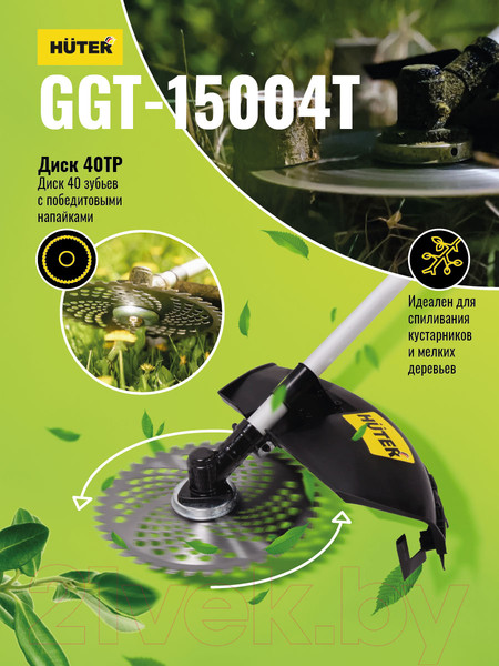 Изображение товара Триммер бензиновый Huter GGT-15004Т (70/2/50)