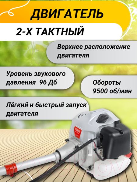 Изображение товара Триммер бензиновый Ресанта БТР-1500П (70/2/37)