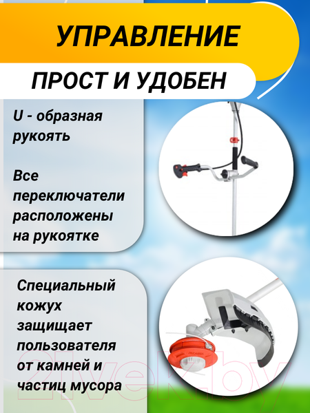 Изображение товара Триммер бензиновый Ресанта БТР-1500П (70/2/37)