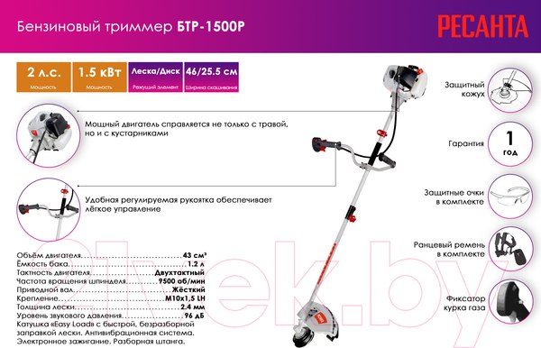 Изображение товара Триммер бензиновый Ресанта БТР-1500Р (70/2/36)