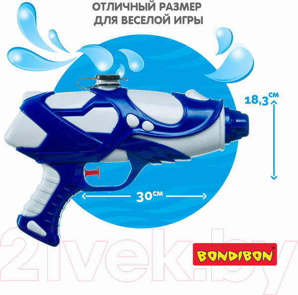 Изображение товара Бластер игрушечный Bondibon Водный пистолет. Наше лето / ВВ4371