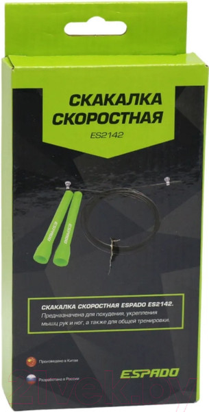 Изображение товара Скакалка Espado ES2142 (зеленый)