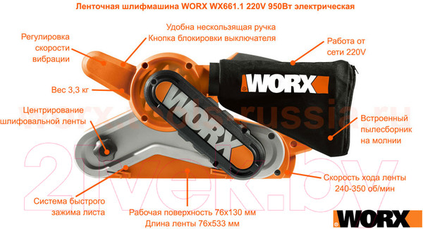 Изображение товара Ленточная шлифовальная машина Worx WX661.1