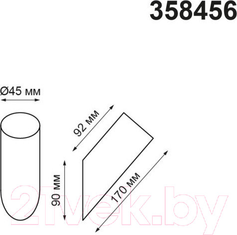 Изображение товара Плафон Novotech Nokta 358456 (темно-серый)
