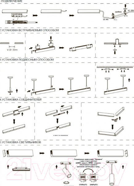 Изображение товара Потолочная база для светильника Novotech Flum 135115 (черный)
