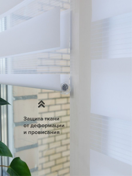 Изображение товара Рулонная штора АС МАРТ Баланс 57x160 (белый)