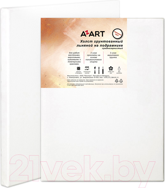 Изображение товара Холст для рисования Azart 20x30см / AZ203001 (лен)
